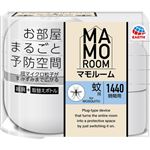 アース製薬 マモルーム 蚊用 1440時間用 1セット
