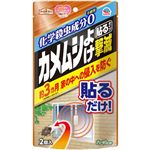 アース製薬 アースガーデン カメムシよけ撃滅 貼るタイプ 2個