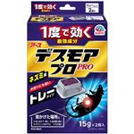 アース製薬 デスモアプロ ハーフ トレータイプ 15g×2トレー