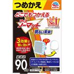 アース製薬 どこでもつかえるアースノーマット 90日用 つめかえ 1個