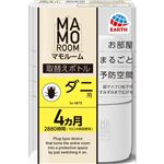 アース製薬 マモルーム ダニ用取替えボトル 4ヵ月用 45ml