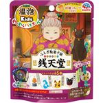 アース製薬 温泡 ONPO Kids わくわくバスボール ふしぎ駄菓子屋 銭天堂 80g
