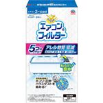 アース製薬 らくハピ エアコンのフィルター 2枚