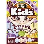 アース製薬 温泡 ONPO Kids キャンディ・グミ編 12錠（4種類×3錠）