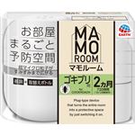 アース製薬 マモルーム ゴキブリ用 2ヵ月用 1セット