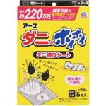 アース製薬 ダニがホイホイ ダニ捕りシート 5枚