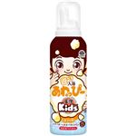 アース製薬 温泡 ONPO Kids 遊べる入浴 あわっぴー ミカンの香り 160ml