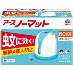 アース製薬 アースノーマット 60日用 1セット
