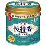 アース製薬 アース 長持香 缶入 50巻