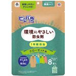 アース製薬 ピレパラアース クローゼット用 無臭タイプ 8個
