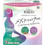 アース製薬 バスロマン メディテーションタイム くつろぎアロマ＆おやすみアロマ 12包（2種類×6包）