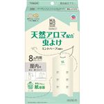 アース製薬 マモルームエッセンス 虫よけ吊るタイプ ミントハーブの香り 8ヵ月用 1個