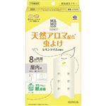 アース製薬 マモルームエッセンス 虫よけ吊るタイプ レモンライムの香り 8ヵ月用 1個