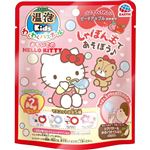 アース製薬 温泡 ONPO Kids わくわくバスボール おもいでのHELLO KITTY 1個（80g）
