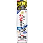 アース製薬 らくハピ エアコンカビ洗浄 プレミアウインド 350ml