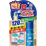 アース製薬 アース おすだけノーマット スプレータイプ 120日分 25ml