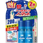 アース製薬 おすだけノーマット スプレータイプ 200日分 41.7ml×2本