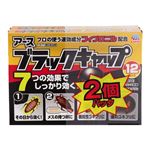 アース製薬 ブラックキャップ 12個×2個