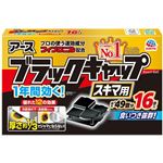 アース製薬 ブラックキャップ スキマ用 16g（8個×2袋）