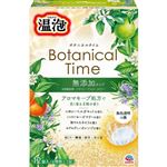 アース製薬 温泡 ONPO ボタニカルタイム 12錠（4種類×3錠）