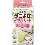 アース製薬 防虫力 ダニよけ どでかシート 2枚