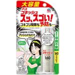 アース製薬 ゴキッシュ スッ、スゴい！160プッシュ 34ml