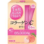 アース製薬 1ヵ月もっちりうるおうコラーゲンCゼリー ピーチ 10g×34本
