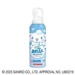 アース製薬 遊べる入浴 あわっぴー シナモロール ミルクの香り 160ml