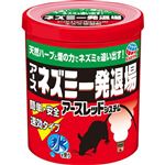 アース製薬 ネズミ一発退場（くん煙タイプ）10g