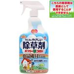 アース製薬 アースガーデン みんなにやさしい除草剤 おうちの草コロリ スプレータイプ 1000ml