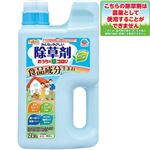 アース製薬 アースガーデン おうちの草コロリ ジョウロヘッド 2L