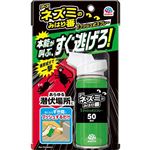 アース製薬 ネズミのみはり番 1プッシュ式スプレー 50回分 65ml