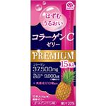アース製薬 コラーゲンCゼリー プレミアムリッチ 10g×15本