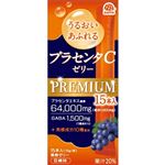 アース製薬 プラセンタCゼリー プレミアムリッチ 10g×15本