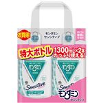 アース製薬 モンダミン センシティブ 1300ml×2本