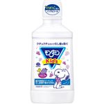 アース製薬 モンダミン Kids ぶどう味 600ml