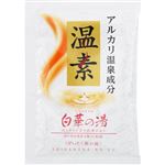 アース製薬 温素 白華の湯 40g