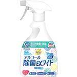 アース製薬 ヘルパータスケ らくハピ アルコール除菌EXワイド 420ml