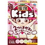 アース製薬 温泡 ONPO Kids スイーツ編 12錠（4種類×3錠）