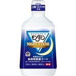 アース製薬 モンダミン ナイトクリア 1080ml
