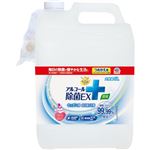 アース製薬 らくハピ アルコール除菌EX つめかえ用 大容量 5L