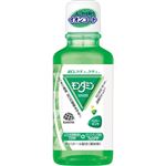 アース製薬 モンダミン ペパーミント ミニボトル 100ml