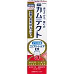 Haleon カムテクト コンプリートケアEX（1400ppm）105g