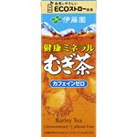 伊藤園 健康ミネラルむぎ茶 250ml