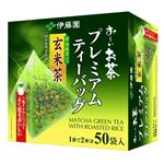 伊藤園 おーいお茶 プレミアムティーバッグ玄米茶 50袋入