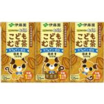 伊藤園 健康ミネラルむぎ茶 こどもむぎ茶 125ml×3本