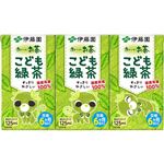 伊藤園 おーいお茶 こども緑茶 125ml×3本