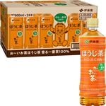 【ケース販売】伊藤園 おーいお茶ほうじ茶 600ml×24