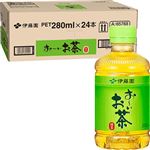 【ケース販売】伊藤園 おーいお茶 緑茶 280ml×24本入