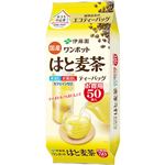 伊藤園 ティーバッグ 国産はと麦茶 50袋